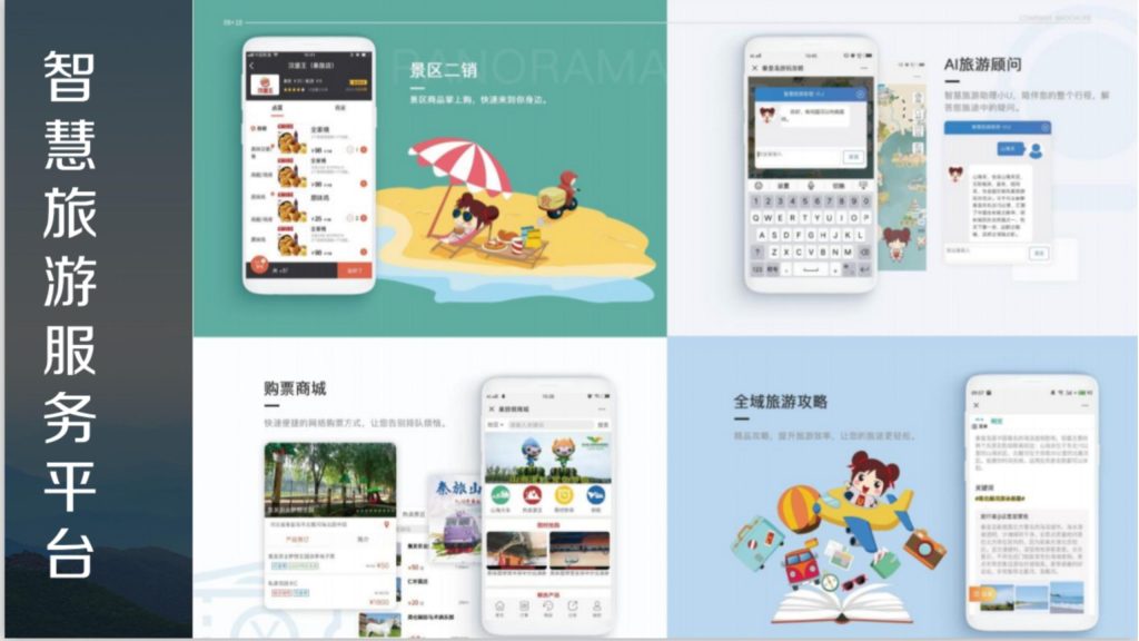 极速部落·城市蜂王（正定） 10