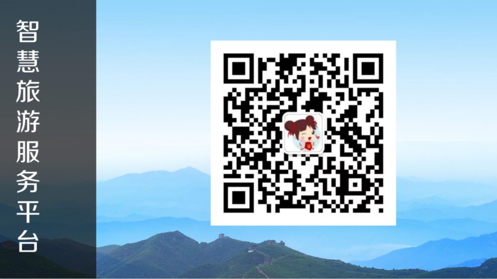 极速部落·城市蜂王（正定） 11